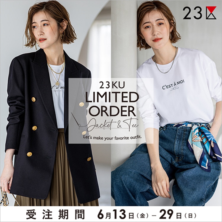 sawaです。新品 アンタイトル ジャケット 44 23区　黒　保護者会 大きいサイズ 新品 アンタイトル ジャケット 44 23区 黒 保護者