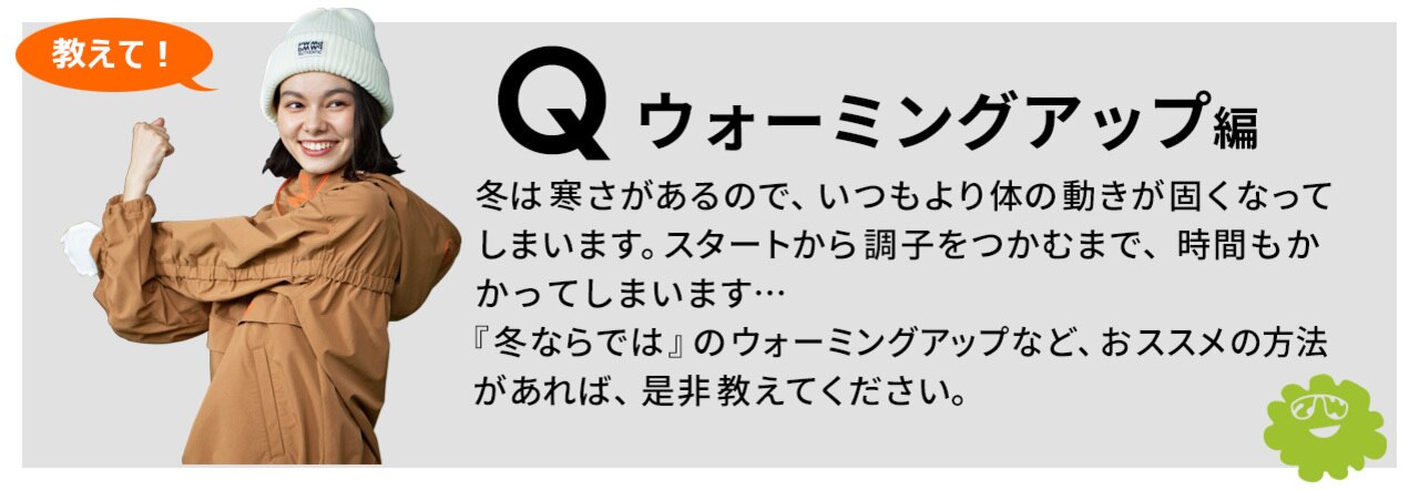 ゴルフ,初ショット,ゴルフレッスン,ゴルフ初め,初打ち,冬ゴルフ,ゴルフ,PART1,お悩み解決
