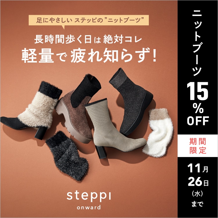 ヴィトン　ニットブーツ 24秋冬新作】厚底ニットショートブーツ | ヴィヴィアン(Vivian