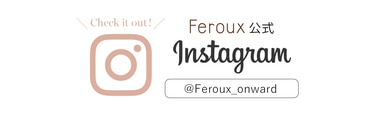 Feroux公式 Instagram