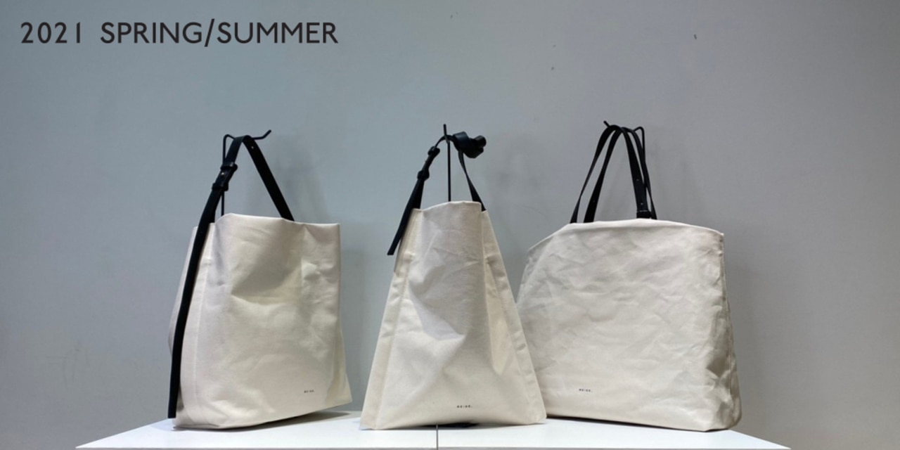 新ラインBEIGE,ecruで自分だけの時間を心豊かに