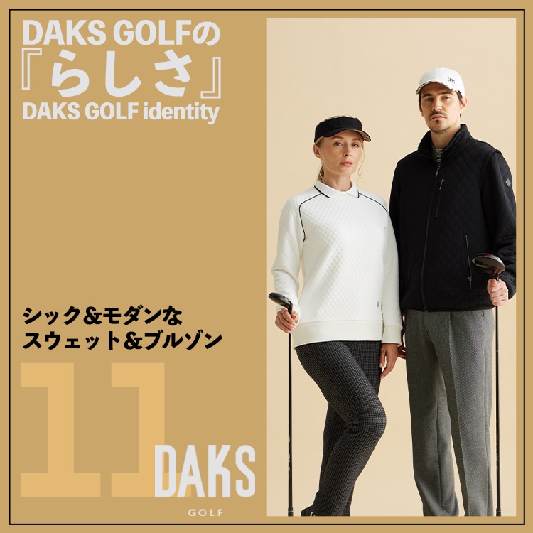 DAKS GOLFの『らしさ』 2023_11 | ONWARD CROSSET