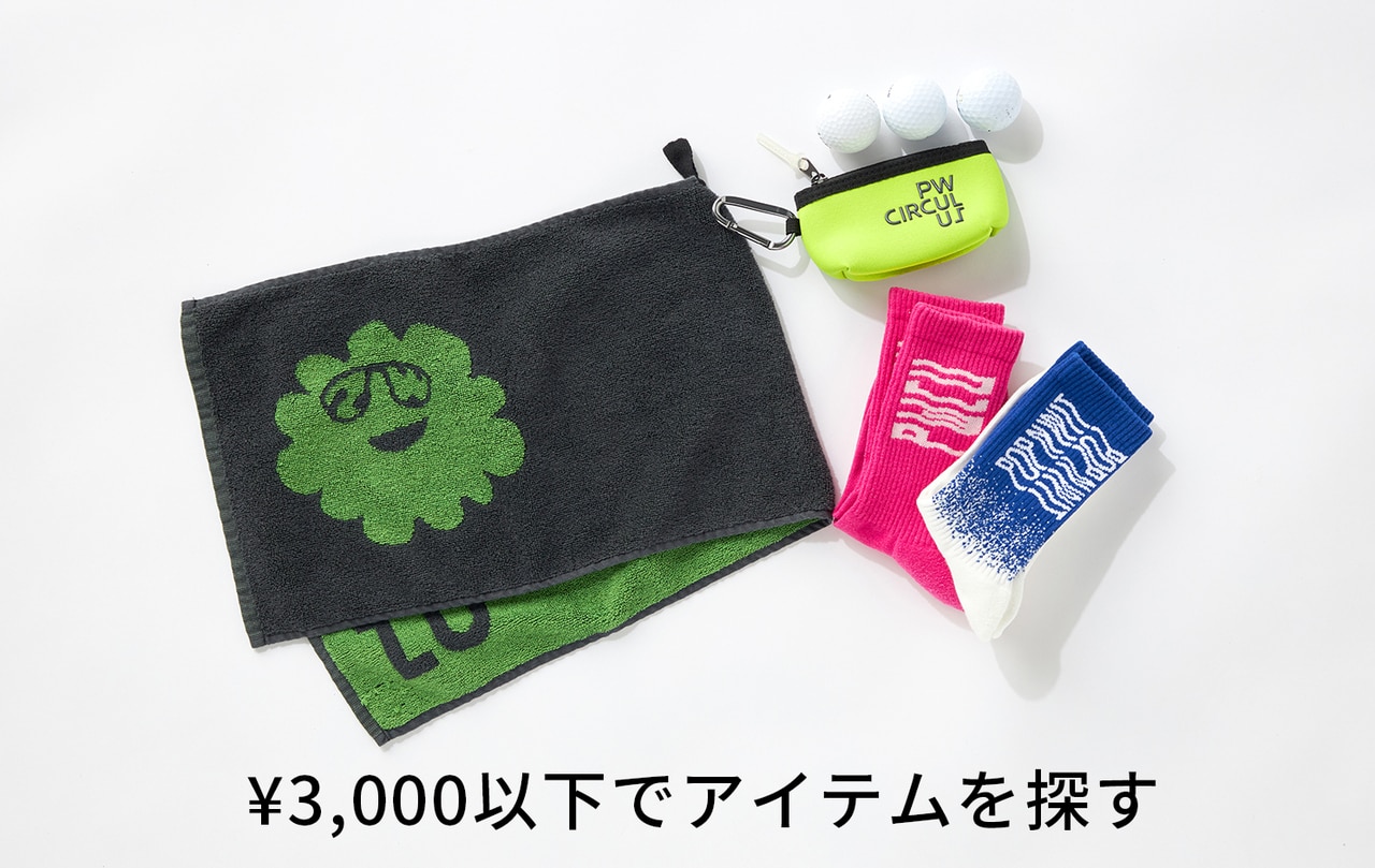 PWCIRCULUS,ピーダブ,PW,ゴルフウエア,おススメ,LADIES,WOMEN,ニット,デザインニット,クリスマスギフト,プレゼント選び,ゴルフ