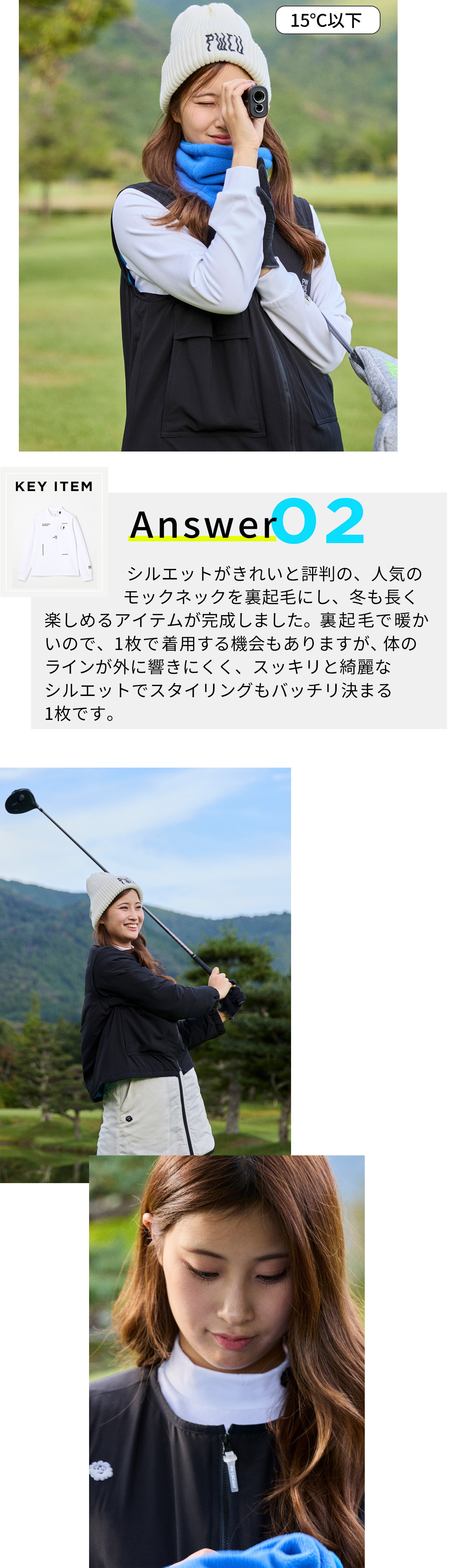 PWCIRCULUS,ピーダブ,PW,ゴルフウエア,MENS,ゴルフ,寒暖差,気温10度,11度,13度,14度,15度表題