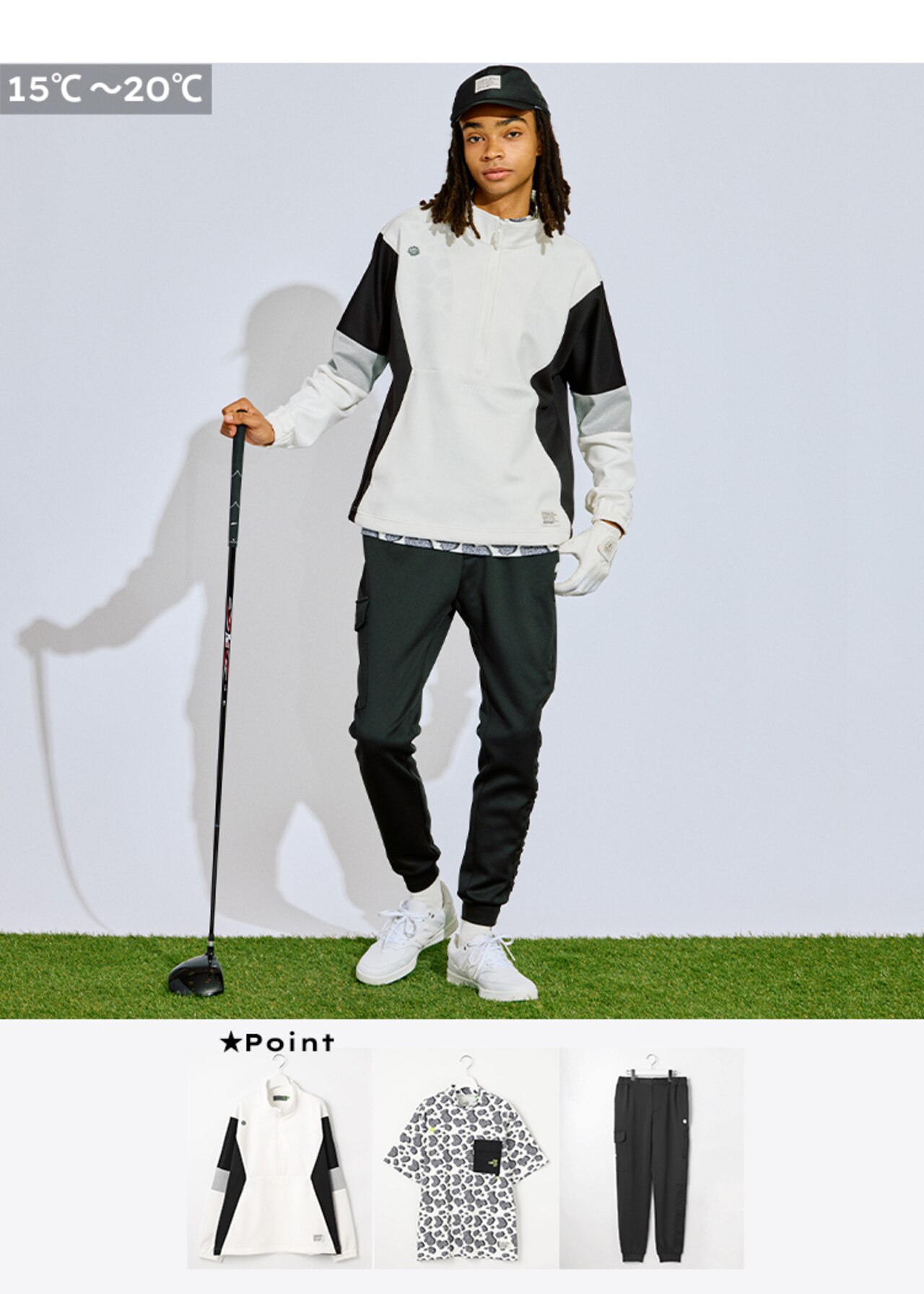 PWCIRCULUS,ゴルフウエア,気温別コーディネートの画像,メンズ,春夏,春ゴルフ,夏ゴルフ,朝晩冷え込む15℃~20℃のコーデ2