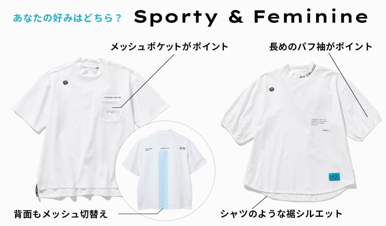 PWCIRCULUS,ピーダブ,PW,ゴルフウェア,モックネック,おススメ,MENS,WOMENS,Ladies,2025春夏,新作ウェア