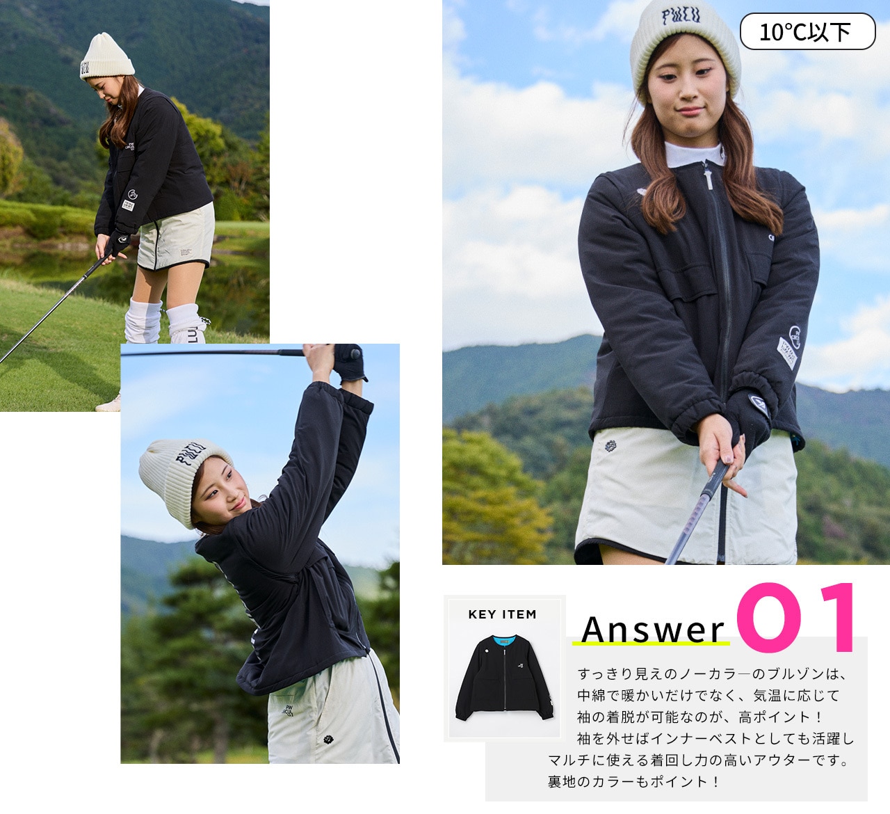 PWCIRCULUS,ピーダブ,PW,ゴルフウエア,MENS,ゴルフ,寒暖差,気温10度,11度,13度,14度,15度表題