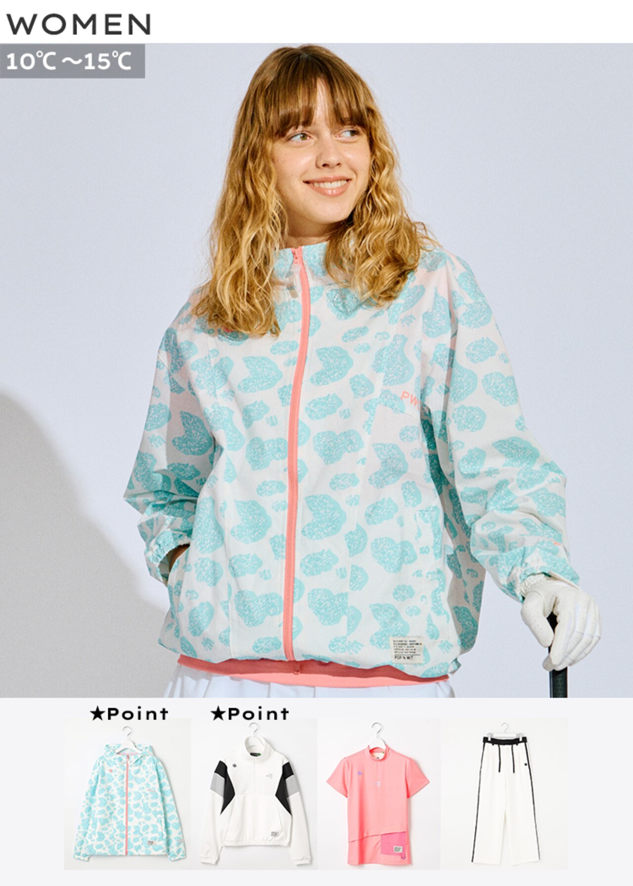 PWCIRCULUS,ゴルフウエア,気温別コーディネートの画像,レディース,春夏,春ゴルフ,夏ゴルフ,寒さが戻る10℃~15℃のコーデ1