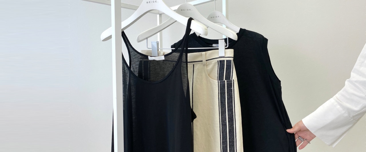 新ラインBEIGE,ecruで自分だけの時間を心豊かに