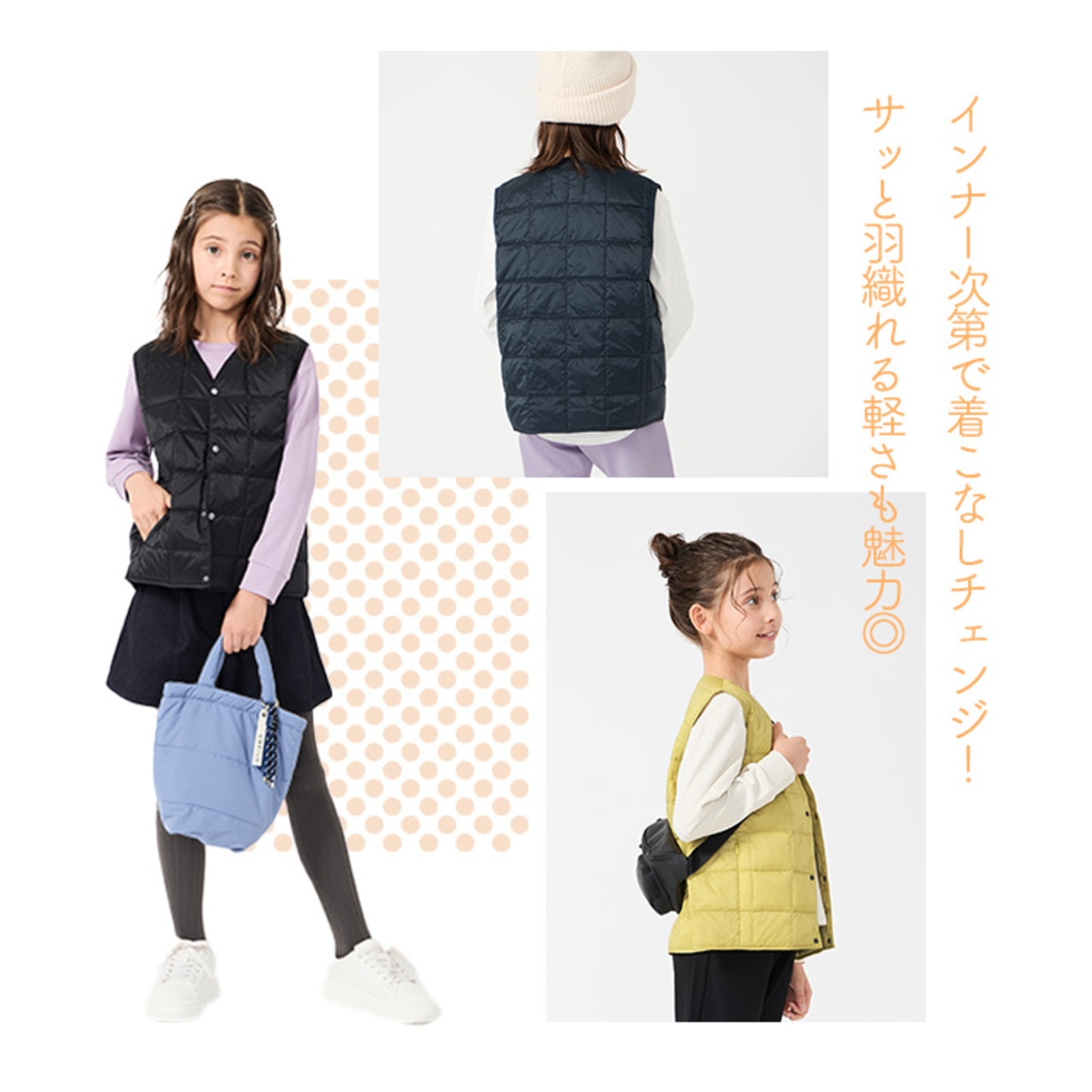 Vネック ダウンベスト