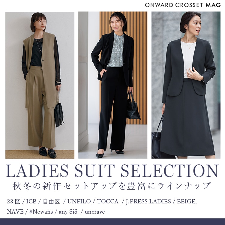 スーツセレクション-2024 AW- | ONWARD CROSSET MAG