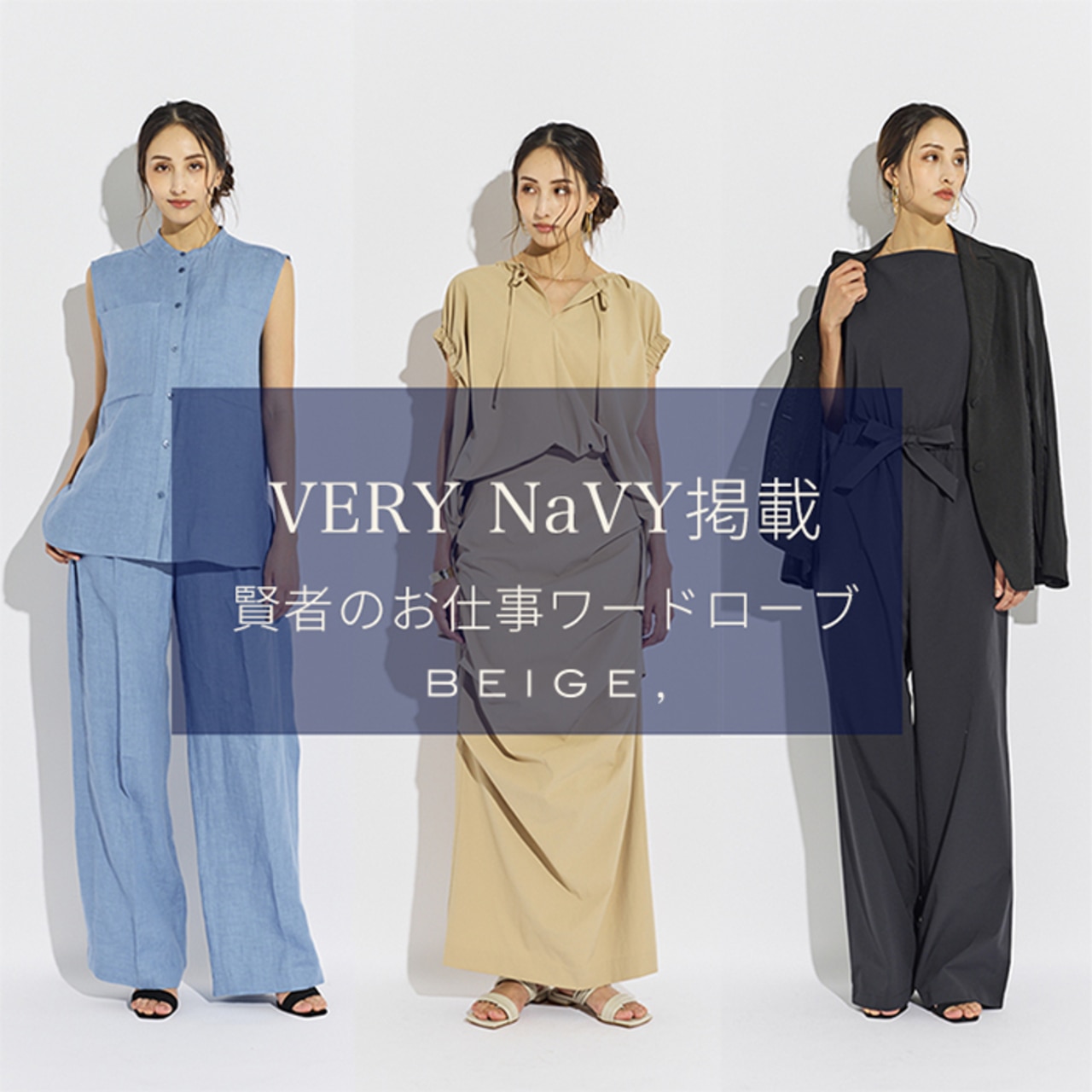 INFORMATION】June.2024 | ONWARD CROSSET MAG