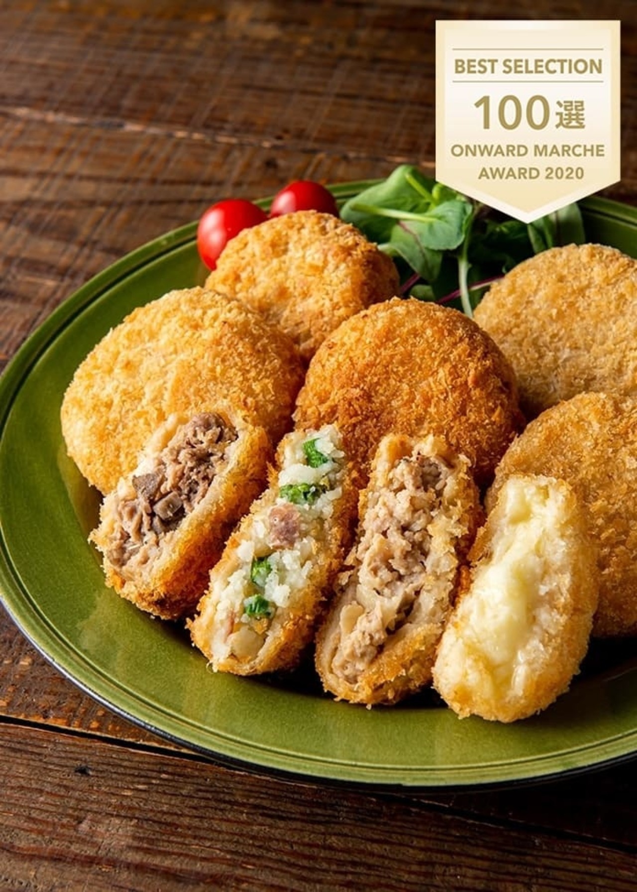 おうちで揚げないコロッケ&メンチカツ