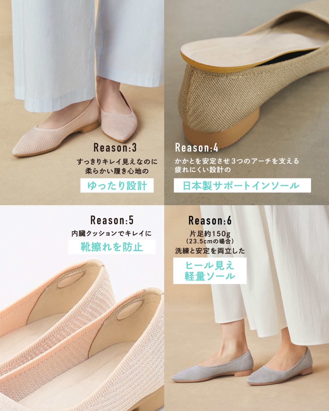 幅広　ニットパンプス