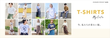 T-SHIRTS My Life 今私たちが着たい服