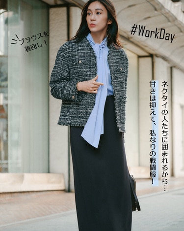 大きいサイズ46＊２３区 パリの街 ティアード ワンピース＊自由区ICB組曲 大きいサイズ44＊23区 パリの街 ティアード ワンピース＊自由区組曲