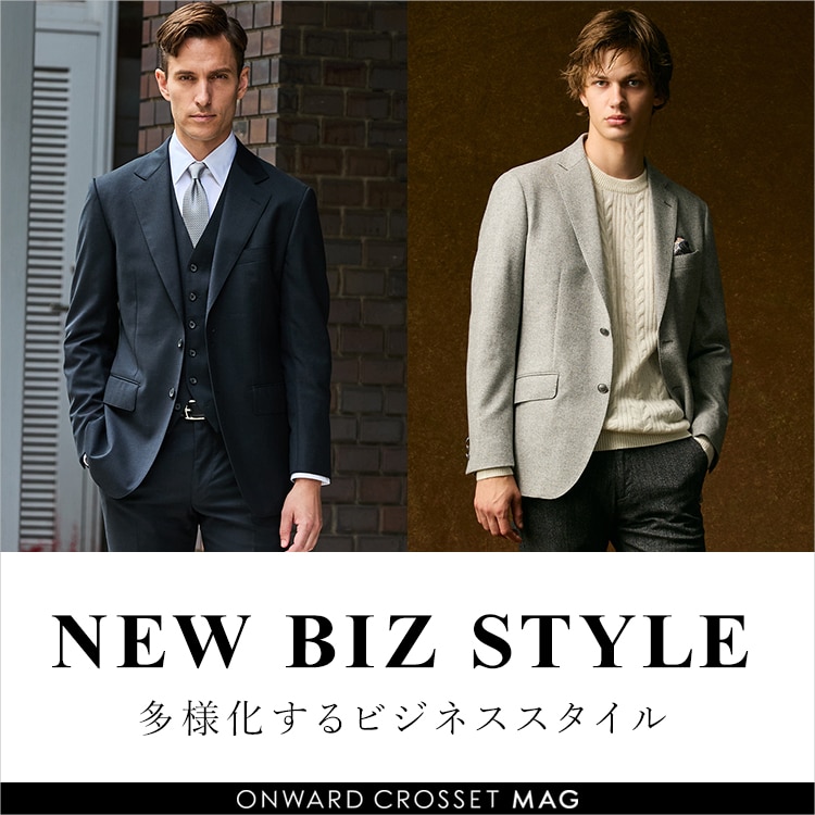 MENS BUSINESS STYLE | ONWARD CROSSET MAG