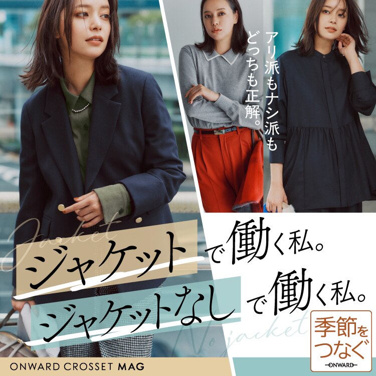 新品〈23区ベルト付き コート〉Mジャケット オンワード樫山 男女兼用 M 2594194176.jpg?1748228521