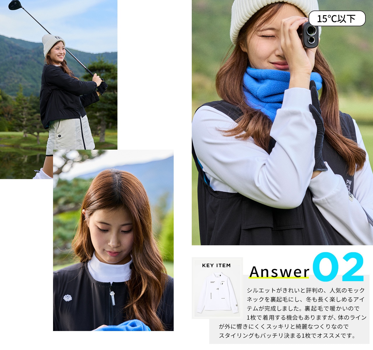 PWCIRCULUS,ピーダブ,PW,ゴルフウエア,MENS,ゴルフ,寒暖差,気温10度,11度,13度,14度,15度表題