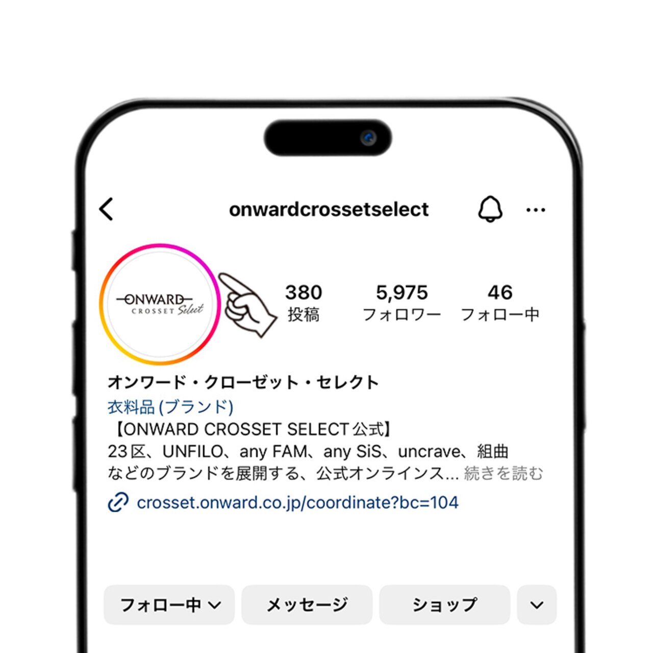 ONWARD CROSSET SELECTインスタLIVE視聴方法