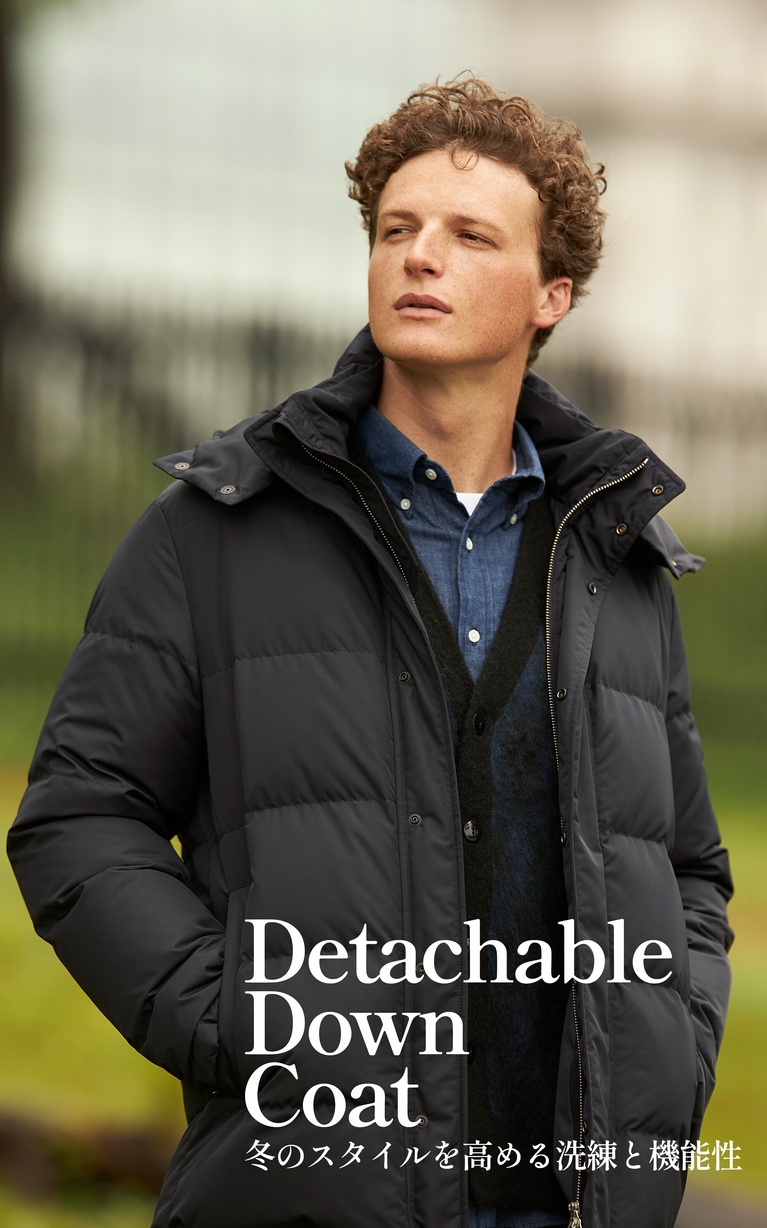Detachable Down Coat | ONWARD CROSSET
