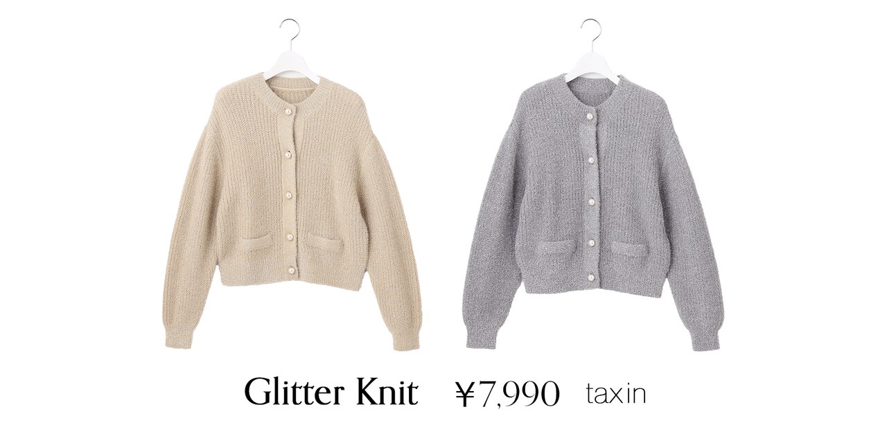 ラメシャギー カーディガン