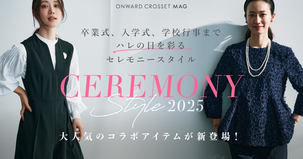 CEREMONY STYLE 2025 | ONWARD CROSSET MAG