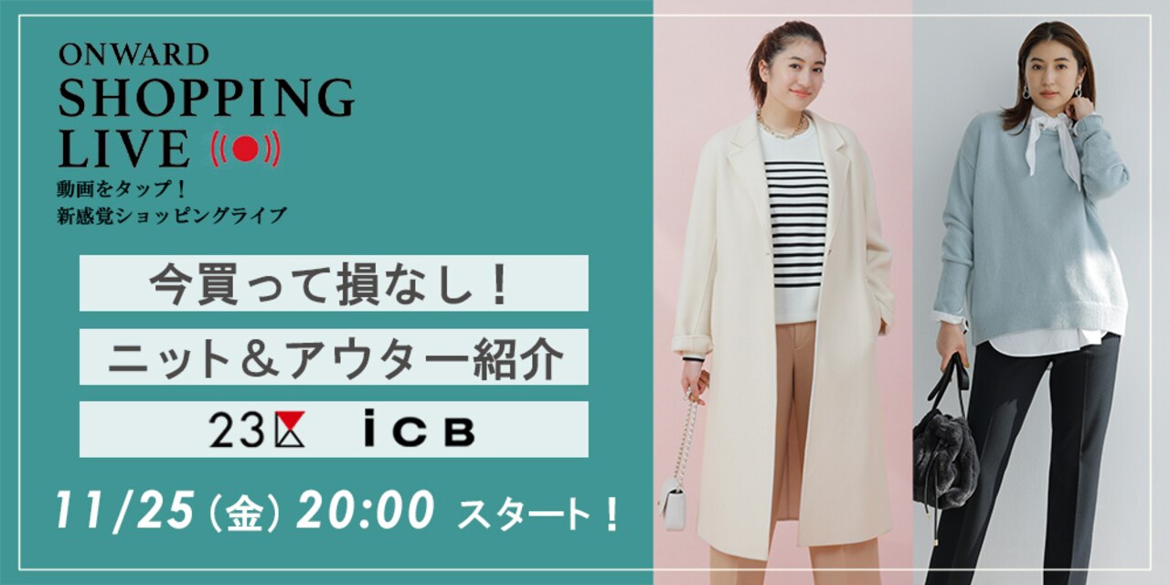 TIGライブバナー