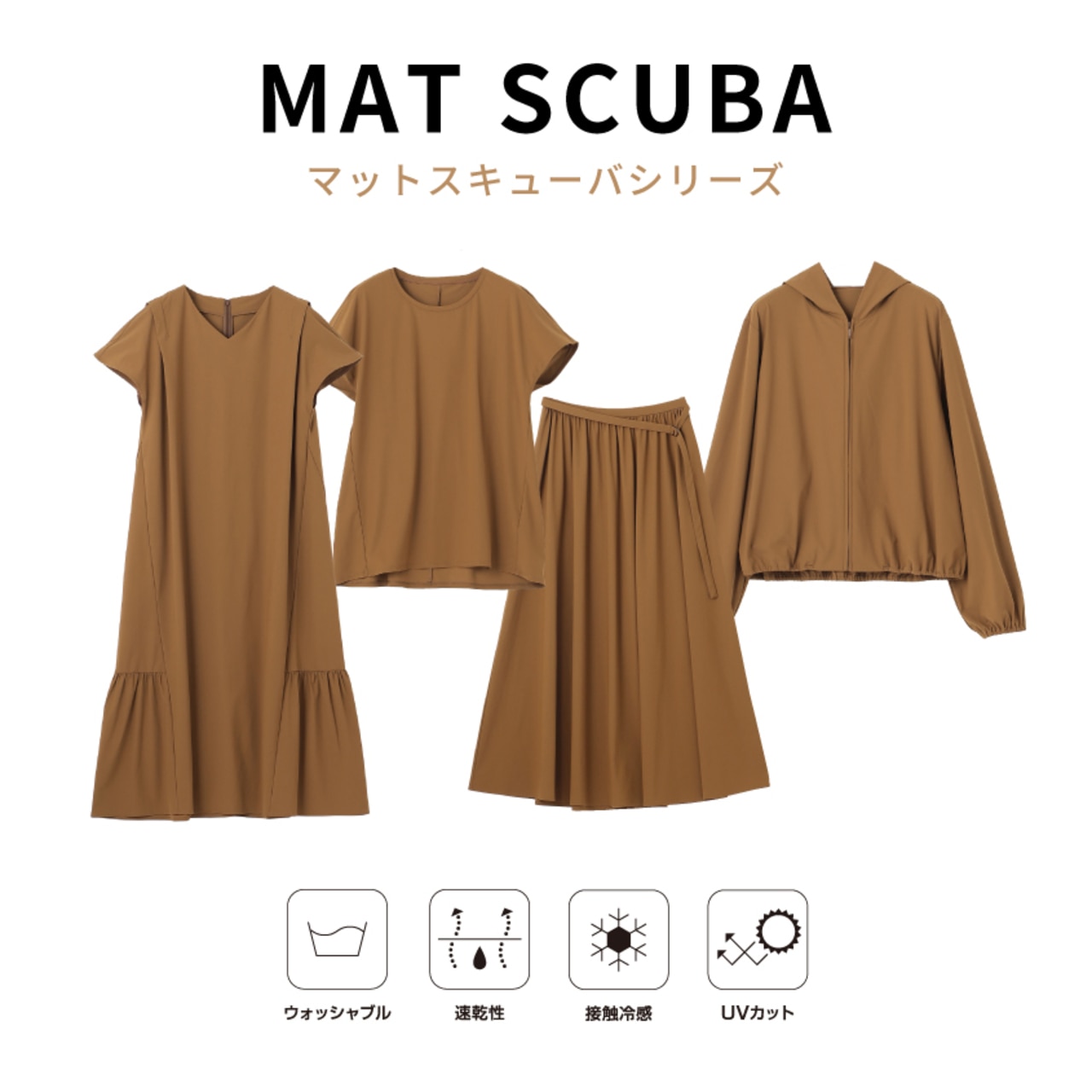 MAT SCUBA SERIES | ONWARD CROSSET