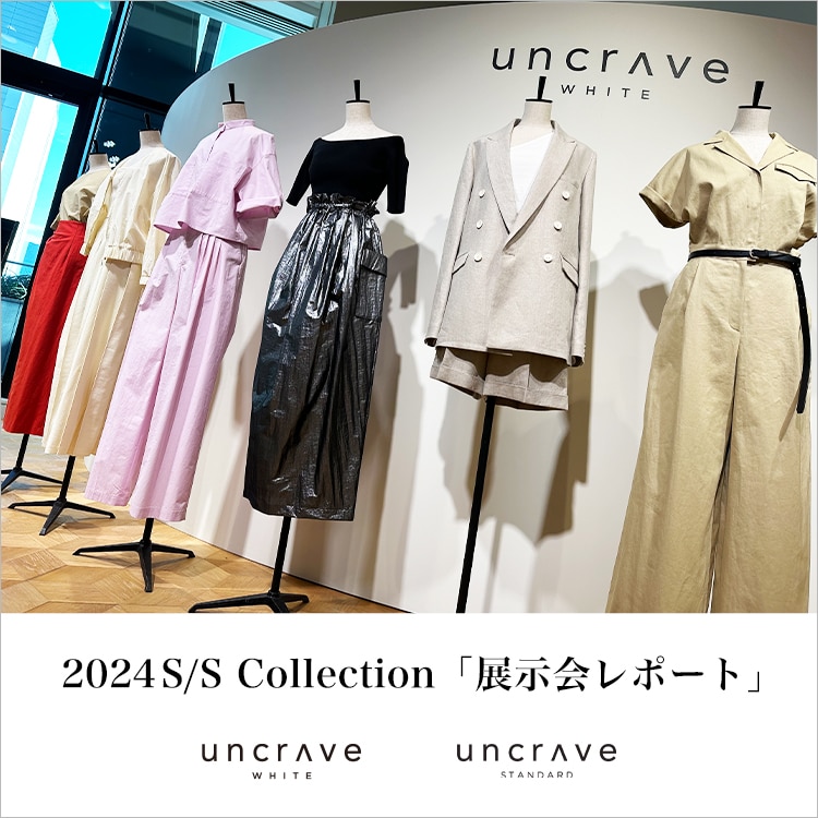 2024 S/S Collection 展示会レポート | ONWARD CROSSET