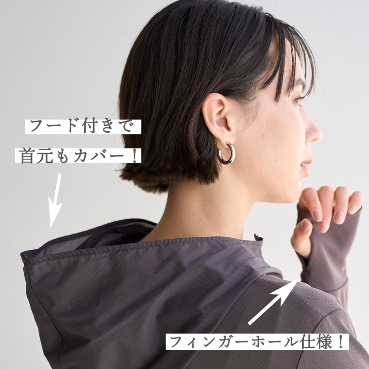 ラッシュガード