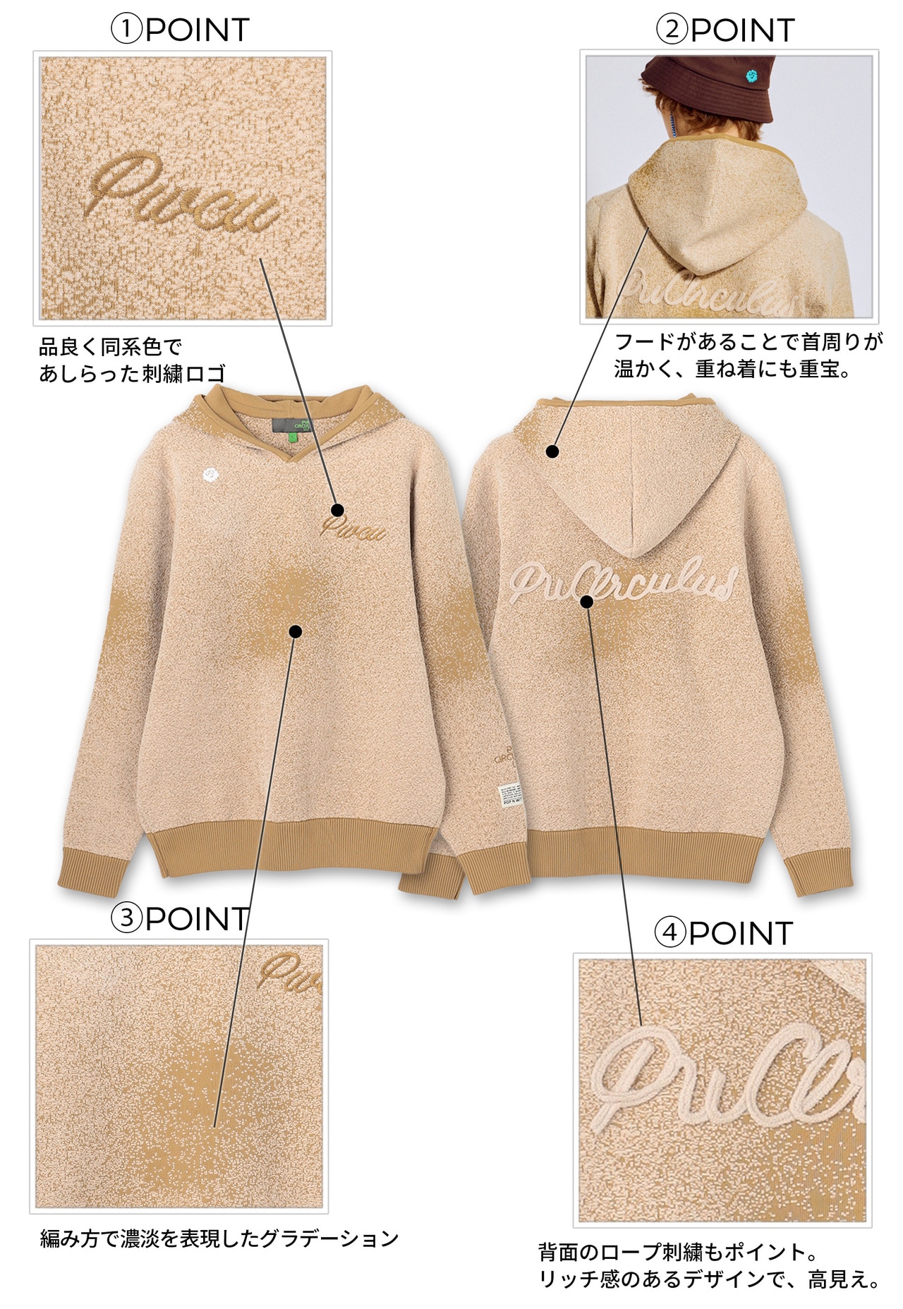 PWCIRCULUS,ピーダブ,PW,ゴルフウエア,おススメ,MENS,阿部プロ,阿部 未悠,ゴルフプレー,キルティング,キルティングブルゾン,ゴルフウェア,ウェアの解剖図