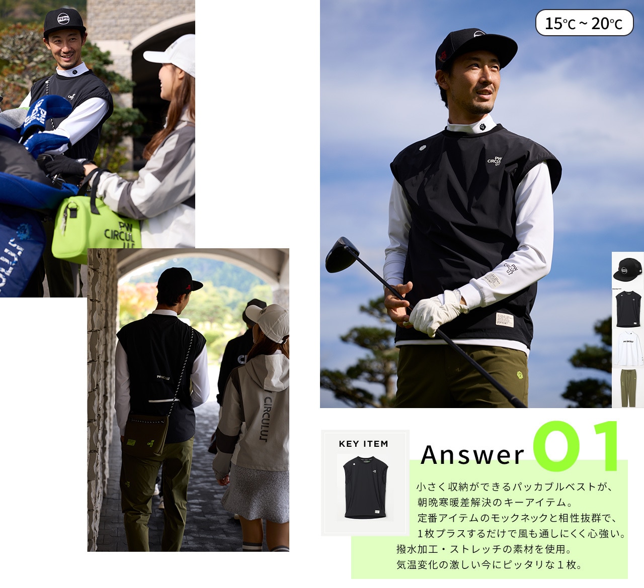 PWCIRCULUS,ピーダブ,PW,ゴルフウエア,MENS,ゴルフ,寒暖差,気温15度,気温16度,気温17度,気温18度,気温19度,気温29度,VJPNGW0305