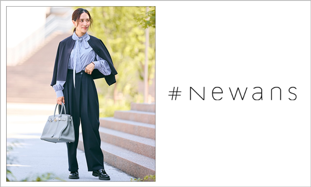 #Newans