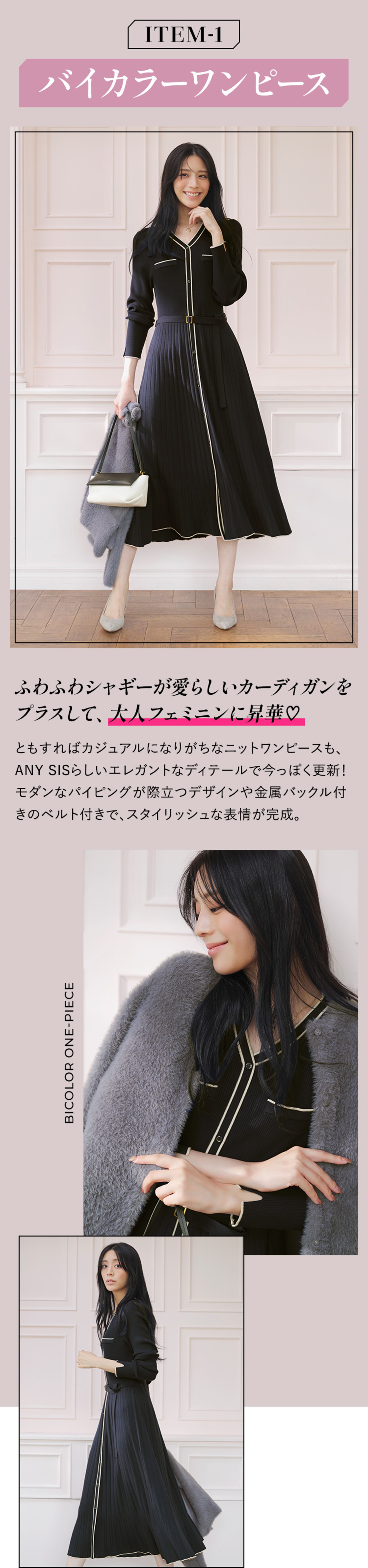 ONWARD CROSSET / 【洗える】 ニットコンビジャガード ワンピース ONWARD CROSSET / 【洗える】 ニットコンビジャガード