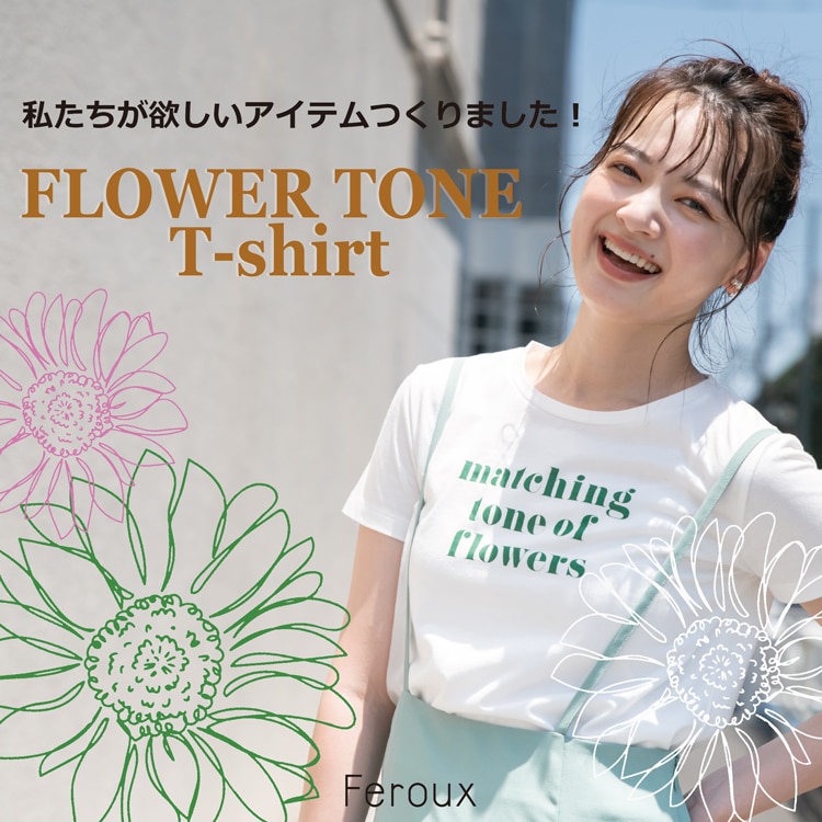 flower 服 ストア 年齢層