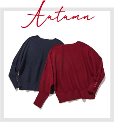 おしゃれの完成度が一気に上がる♡ 私に似合う秋ニット | ONWARD