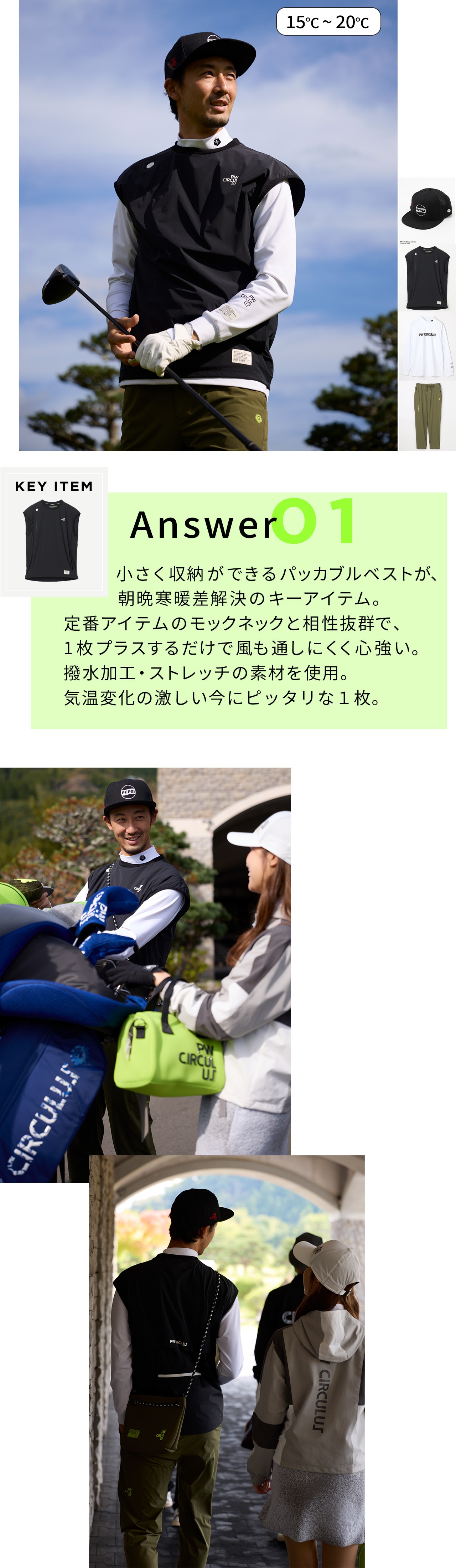 PWCIRCULUS,ピーダブ,PW,ゴルフウエア,MENS,ゴルフ,寒暖差,気温15度,気温16度,気温17度,気温18度,気温19度,気温29度,VJPNGW0305