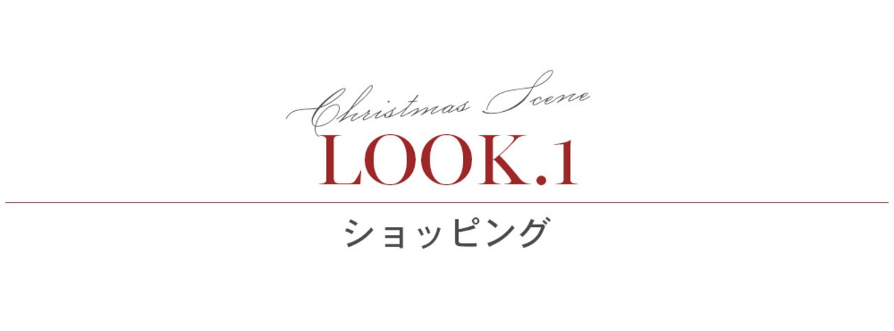 LOOK1 ショッピング