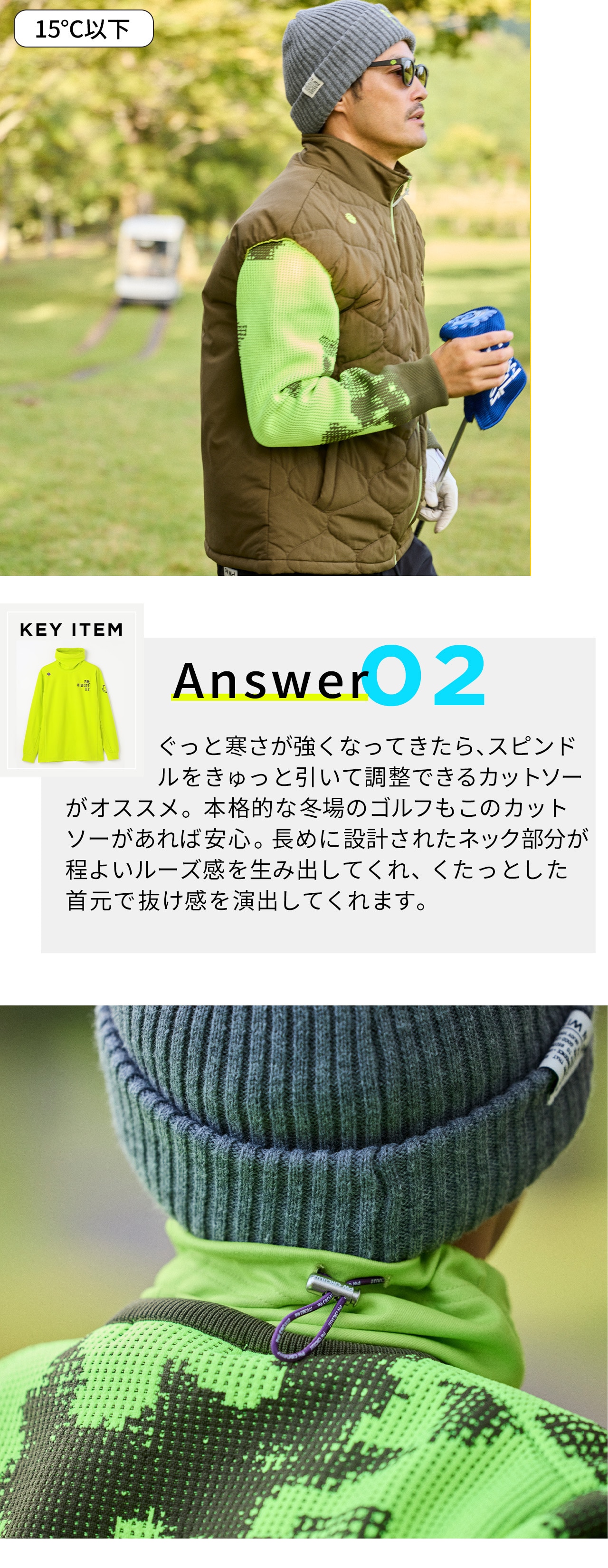 PWCIRCULUS,ピーダブ,PW,ゴルフウエア,MENS,ゴルフ,寒暖差,気温10度,11度,13度,14度,15度表題
