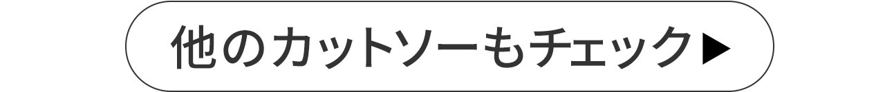 PWCIRCULUS,ピーダブ,PW,ゴルフウエア,おススメ,セールアイテム,その他のカットソー