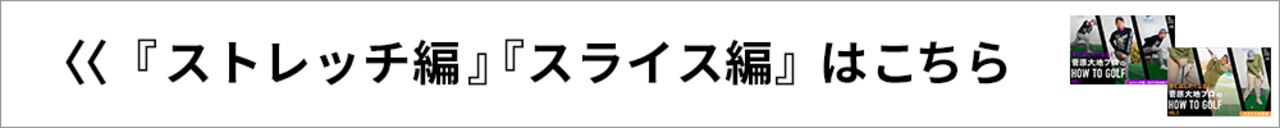 おススメドリル遷移