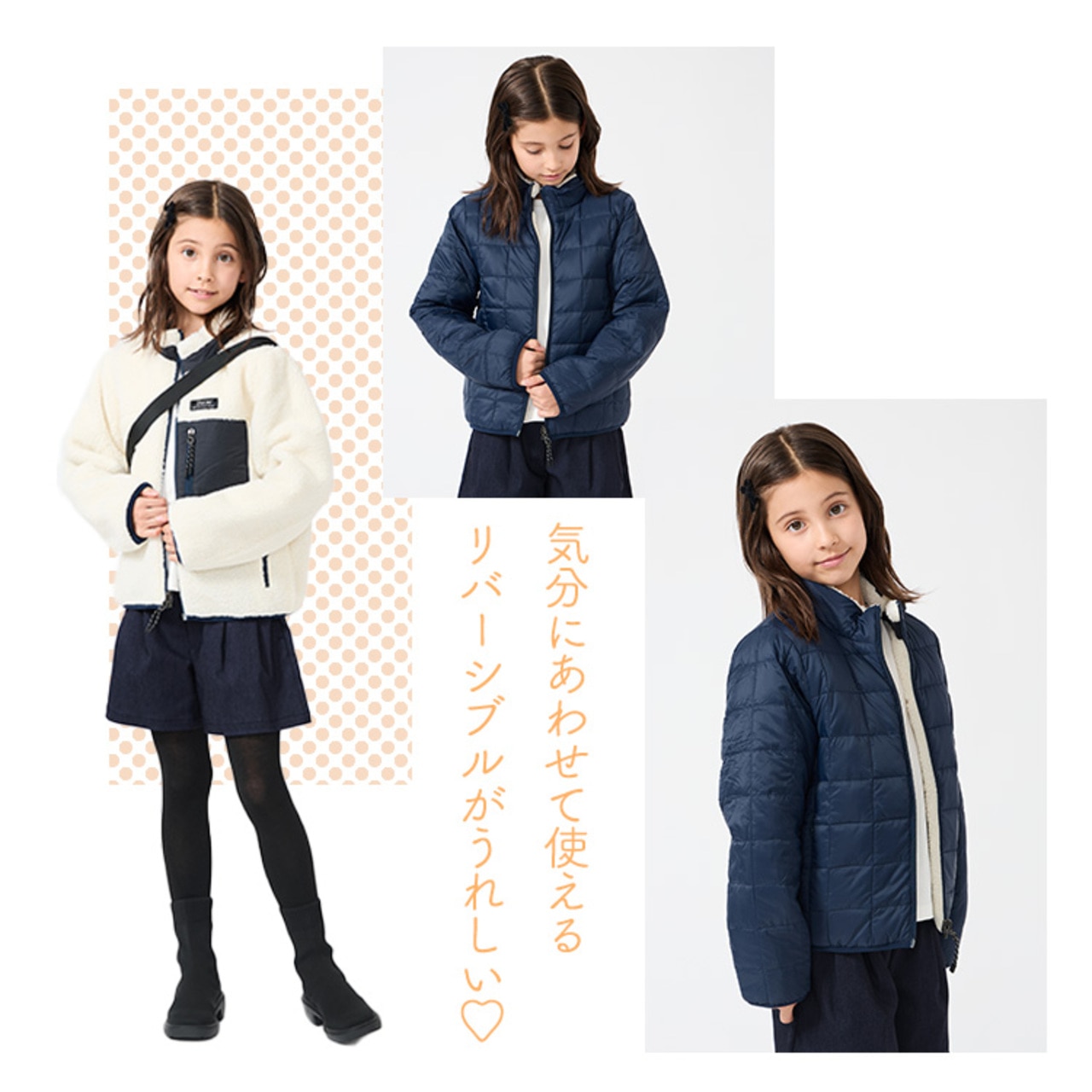 リバーシブルボア ダウンジャケット