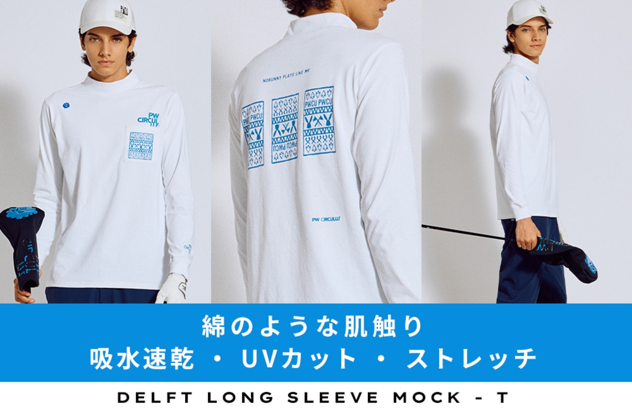 PWCIRCULUS,ピーダブ,PW,ゴルフウェア,モックネック,おススメ,MENS,2025秋冬,新作ウエア