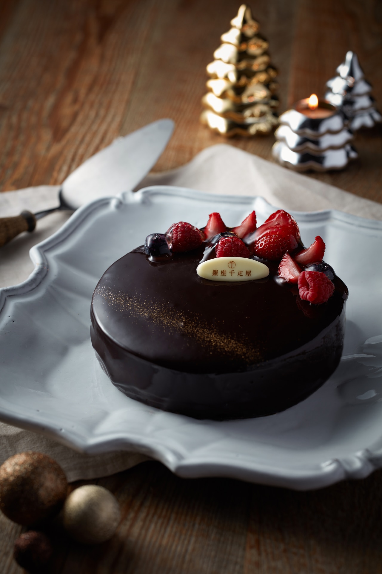 ベリーのチョコケーキ