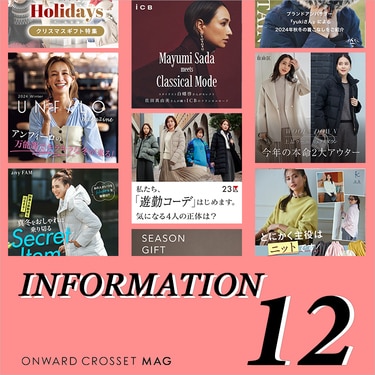 【INFORMATION】December.2024