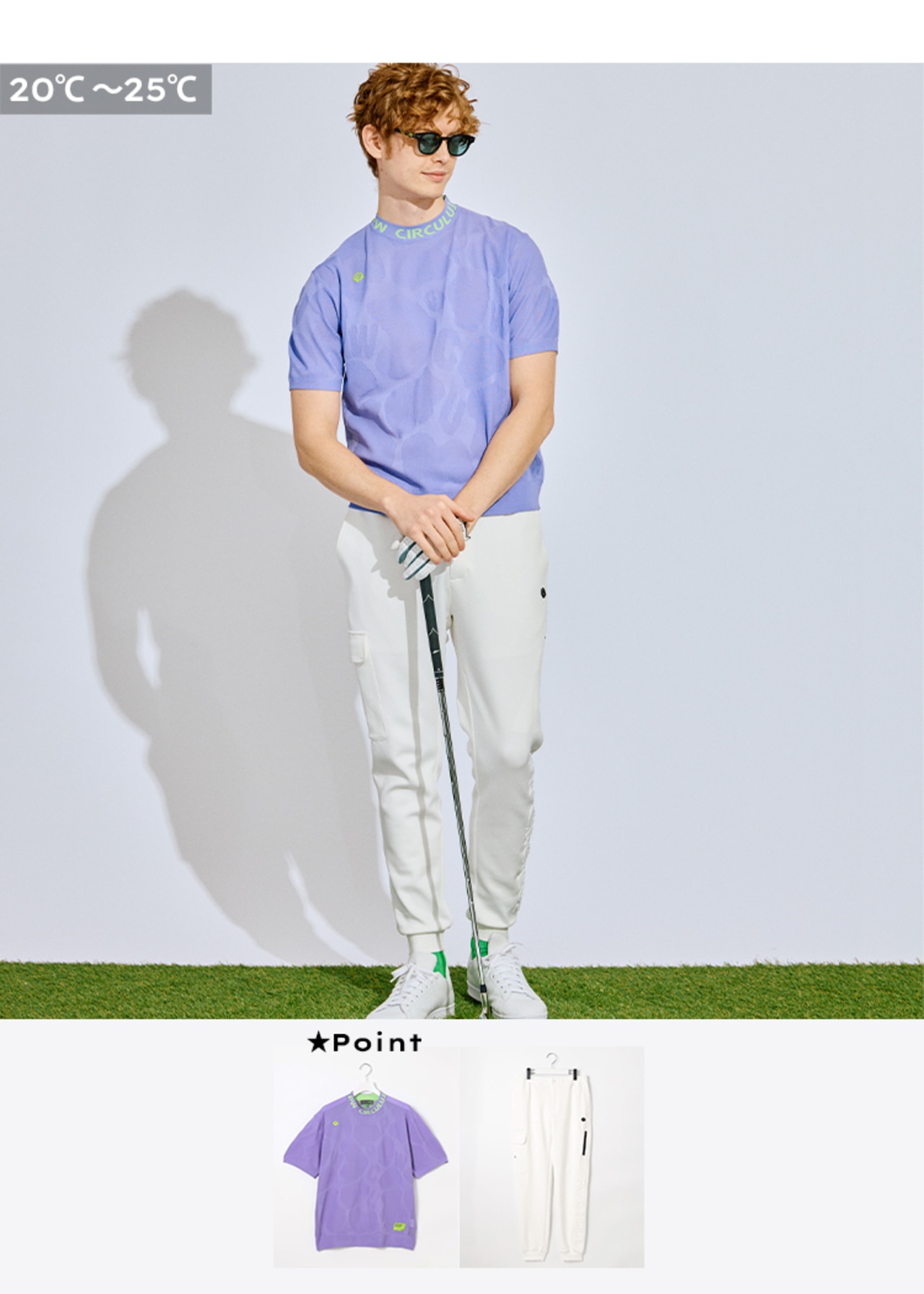 PWCIRCULUS,ゴルフウエア,気温別コーディネートの画像,メンズ,春夏,春ゴルフ,夏ゴルフ,春の陽気を感じる20℃~25℃のコーデ2