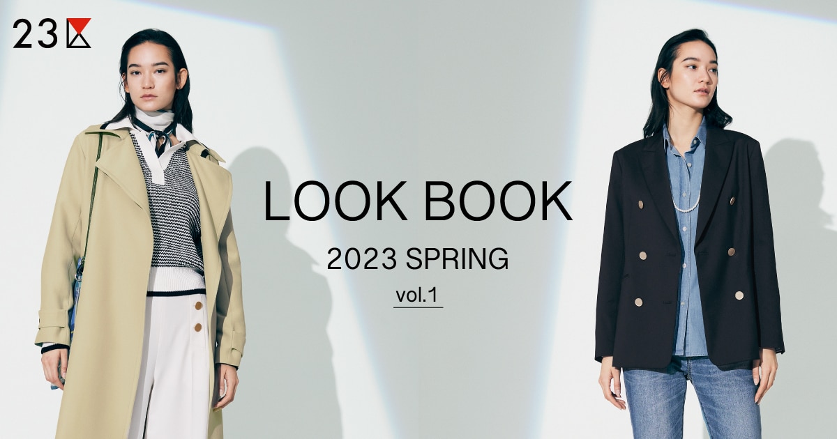 LOOK BOOK 2023 SPRING vol.1 | ONWARD CROSSET