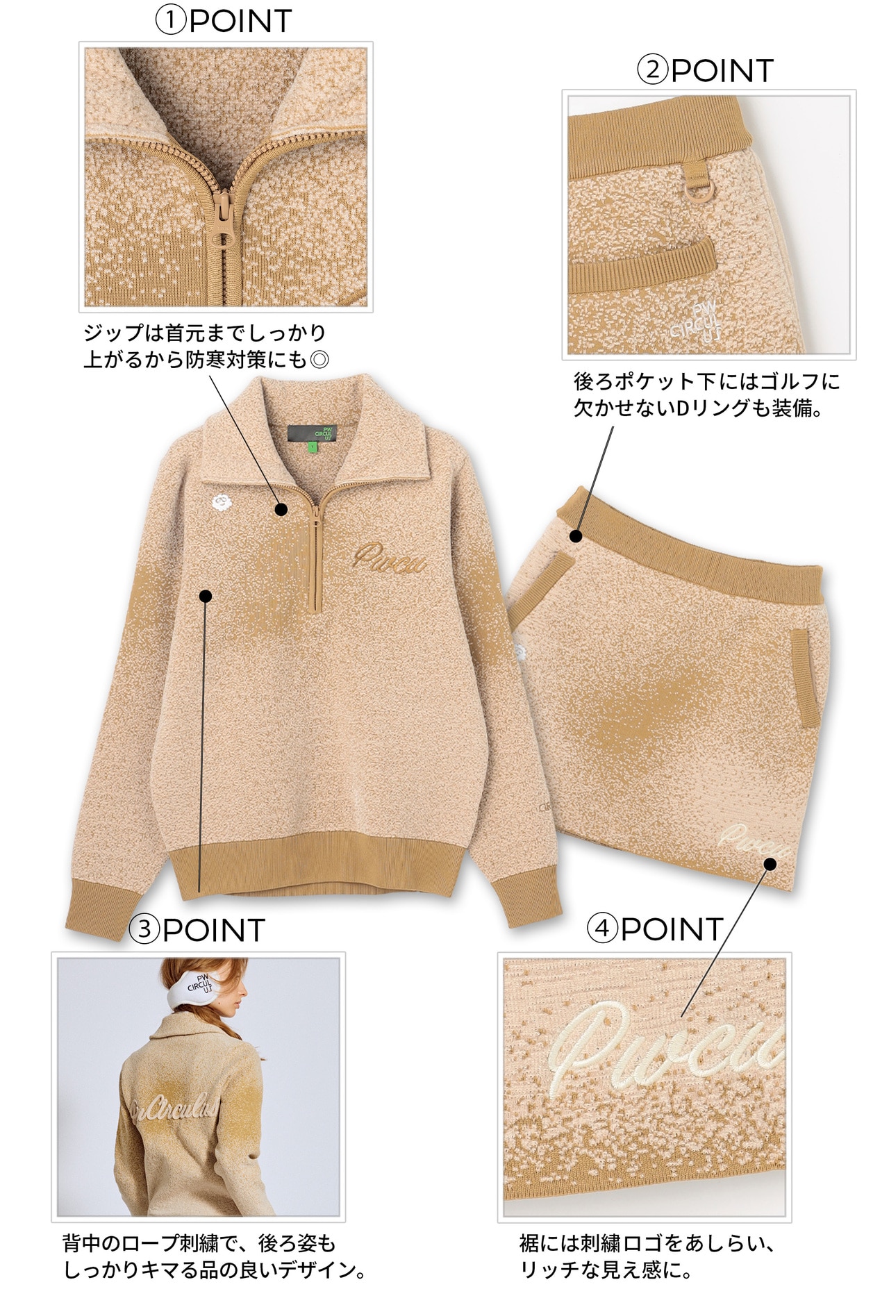 PWCIRCULUS,ピーダブ,PW,ゴルフウエア,ゴルフウェア,気温,最低気温,LADIES,WOMENS,ニット,グラデーションニット