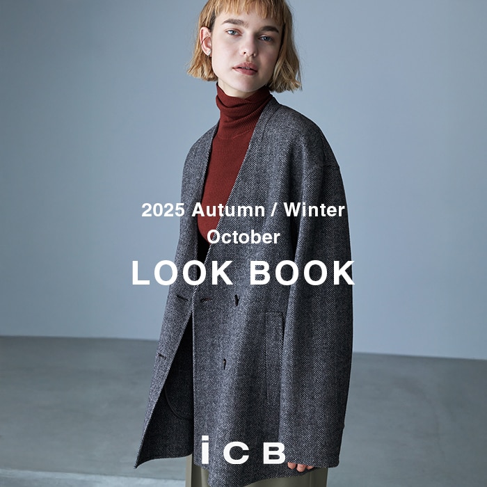 パコ美品エポカセットアップ☆セルフォード☆イエナ☆アドーア☆エムズグレイシ セール】 【スタイリストコラボ】ジレ×ラメチュールスカート